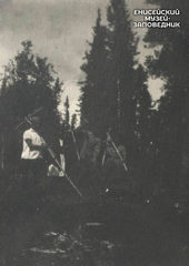 Пионеры в лагере с. Плотбище на сенокосе, 1928 г.